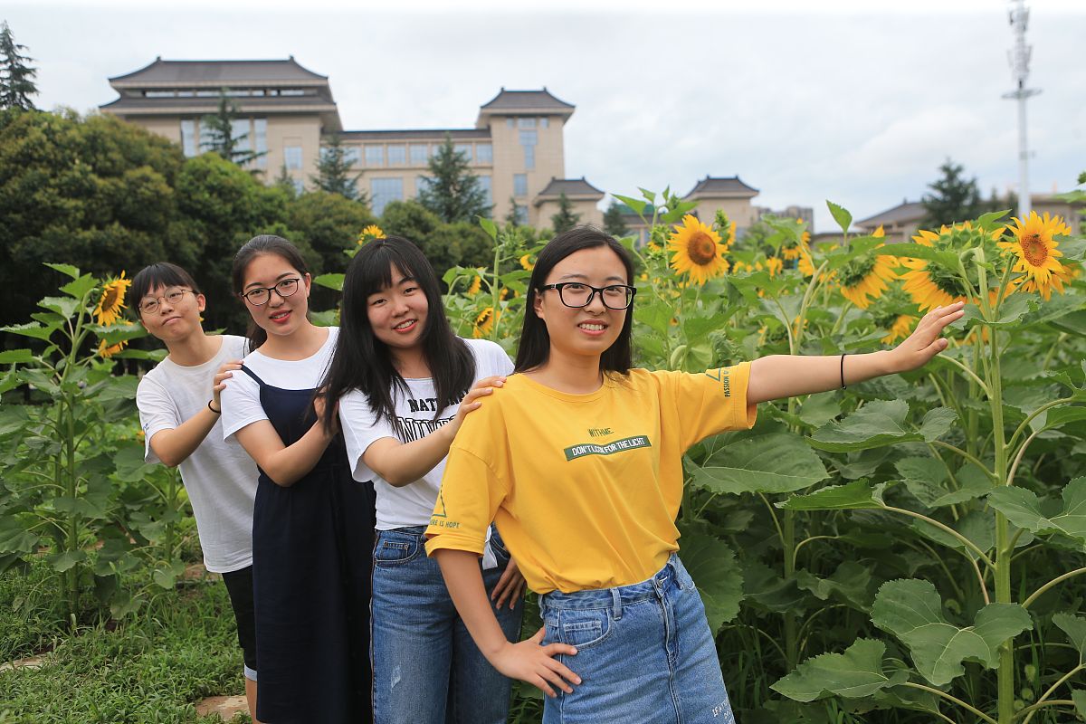 陕西师范大学地理科学专业怎么样