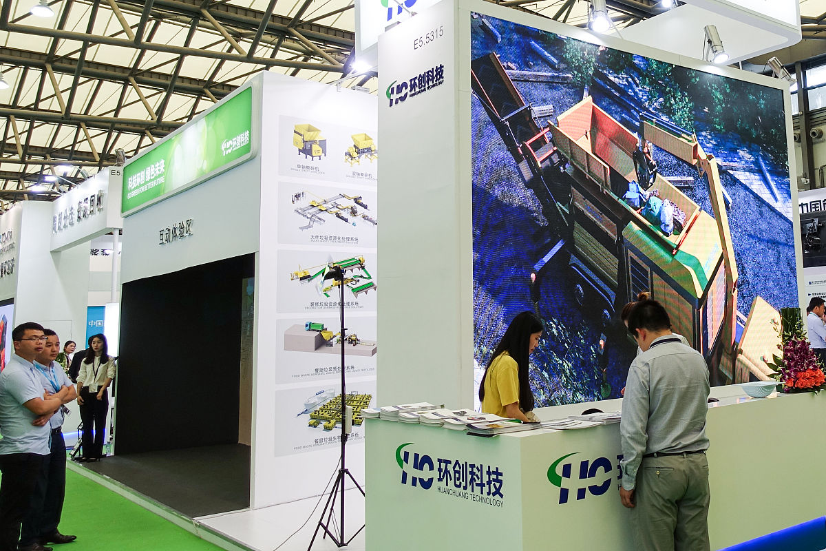 撕碎机厂家 - 国内知名品牌推荐