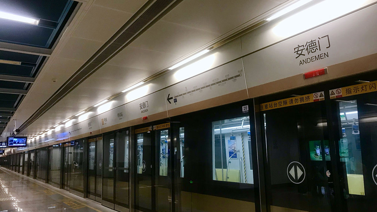 息县铁路学校轨道交通运营管理好不好？有什么招生要求