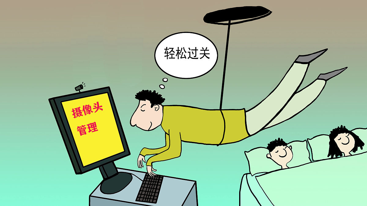 关于重申工作纪律及工作效率提升的通知
