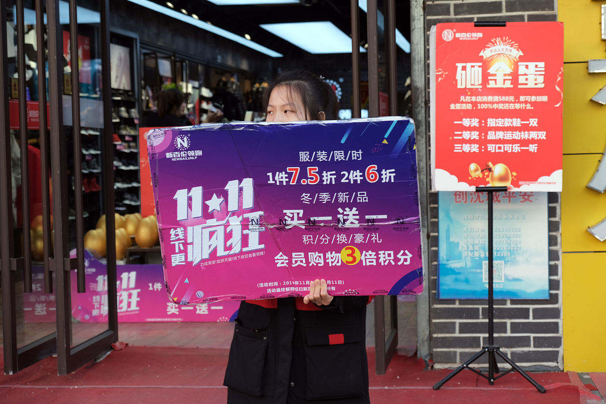 带货主播在折扣季可以做那些活动淘宝带货直播4小时有效时长任务的奖励