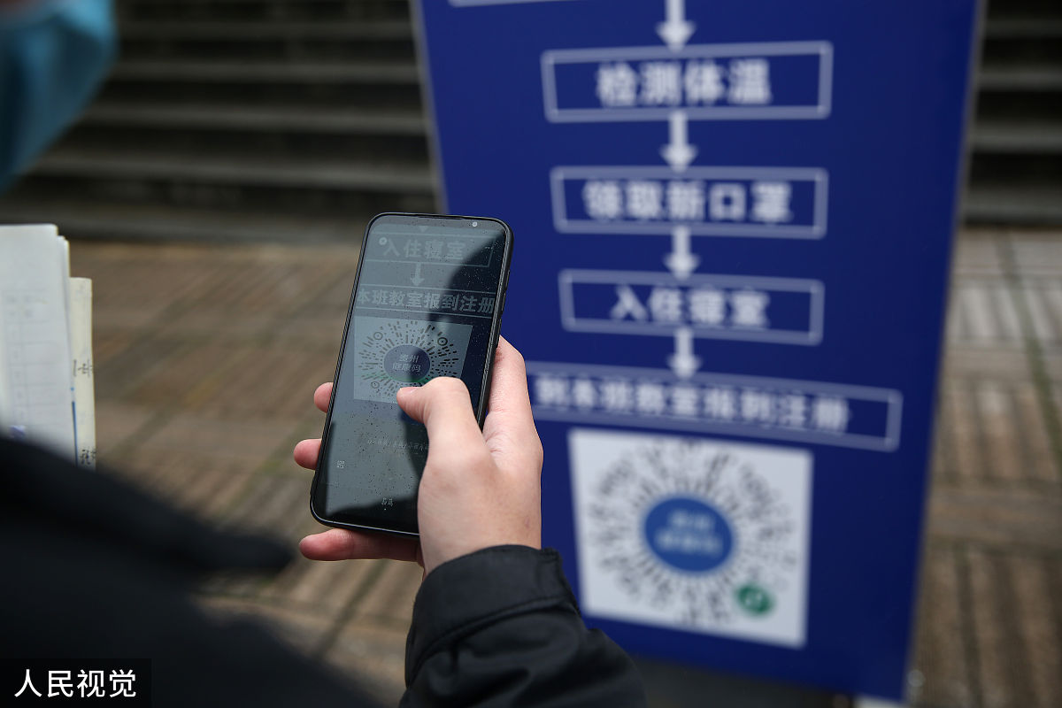 什么是虹膜识别？原理、应用及优势详解