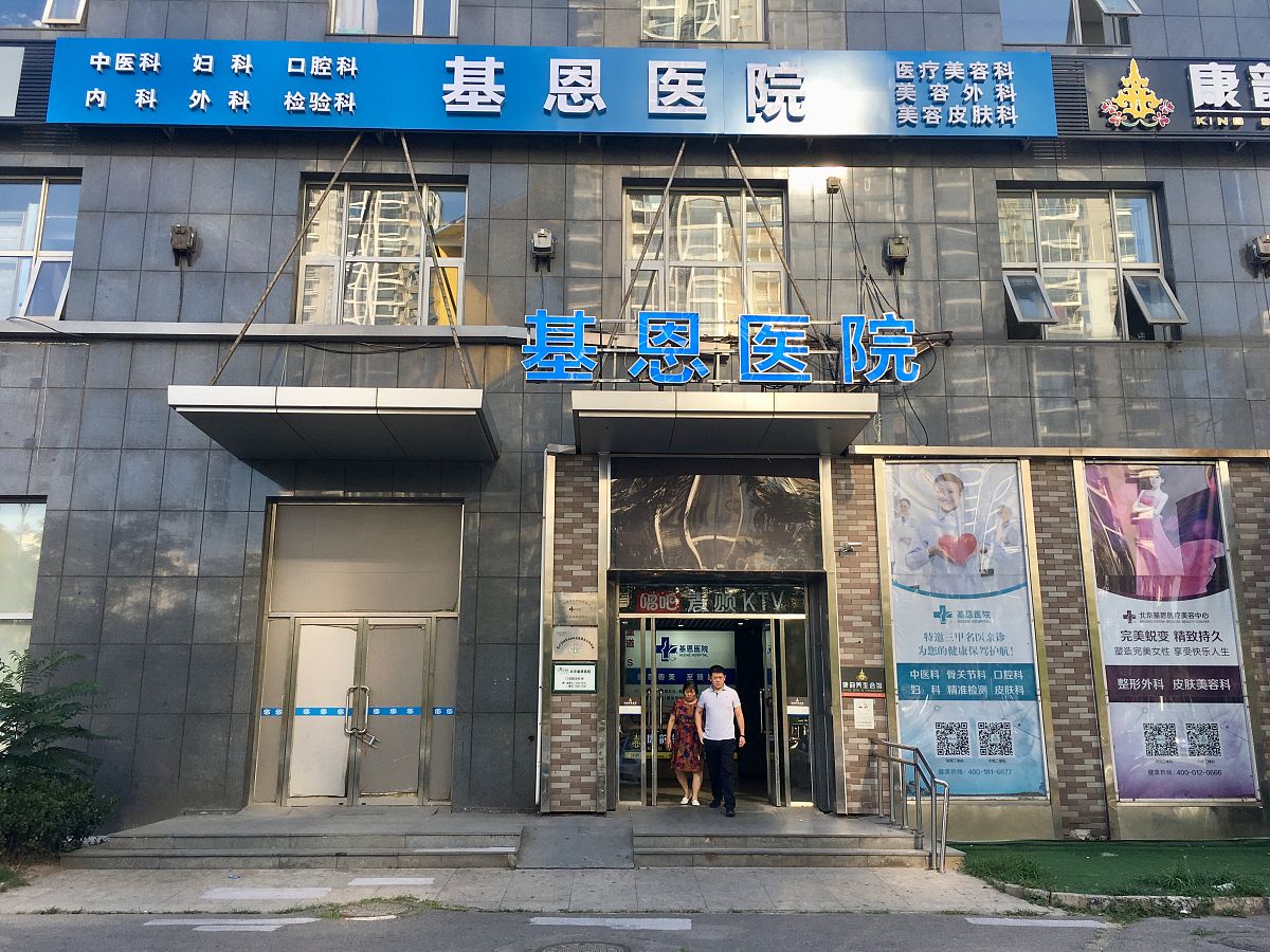 口腔诊所怎么取名字