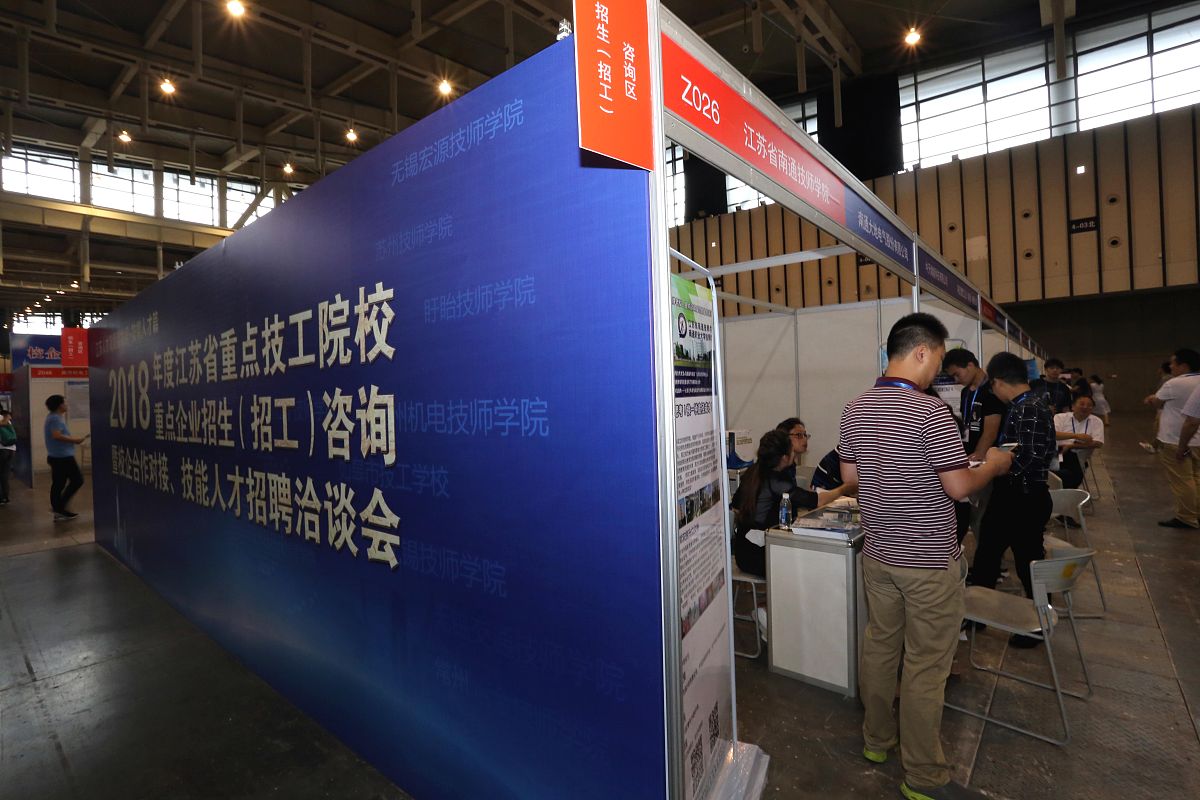 2020年德江民族职业技术学校招生简章 - 培养高素质技能人才