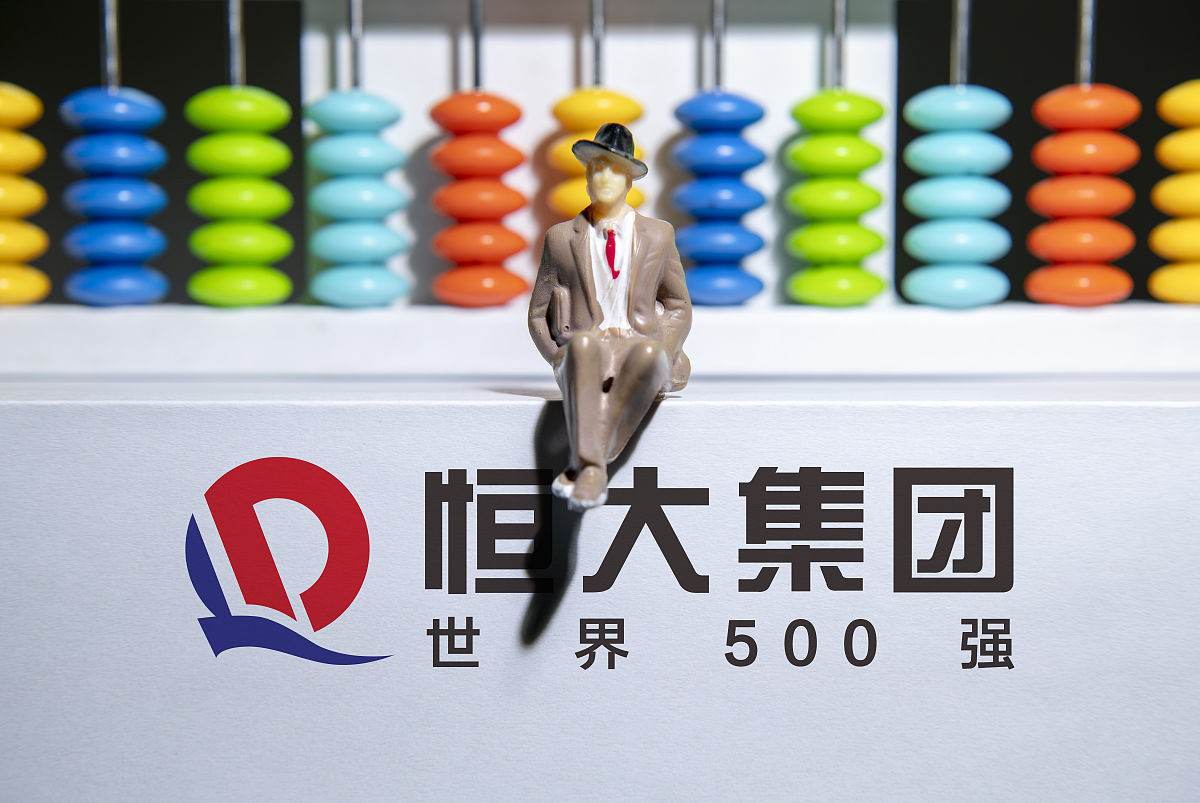 恒大房地产：中国房地产行业的领军者