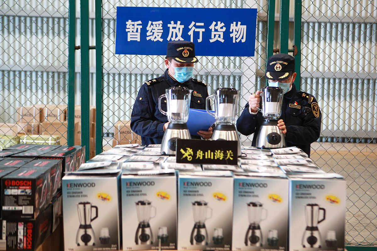 海关重拳出击！20类走私行为将遭严打，严重可致 death