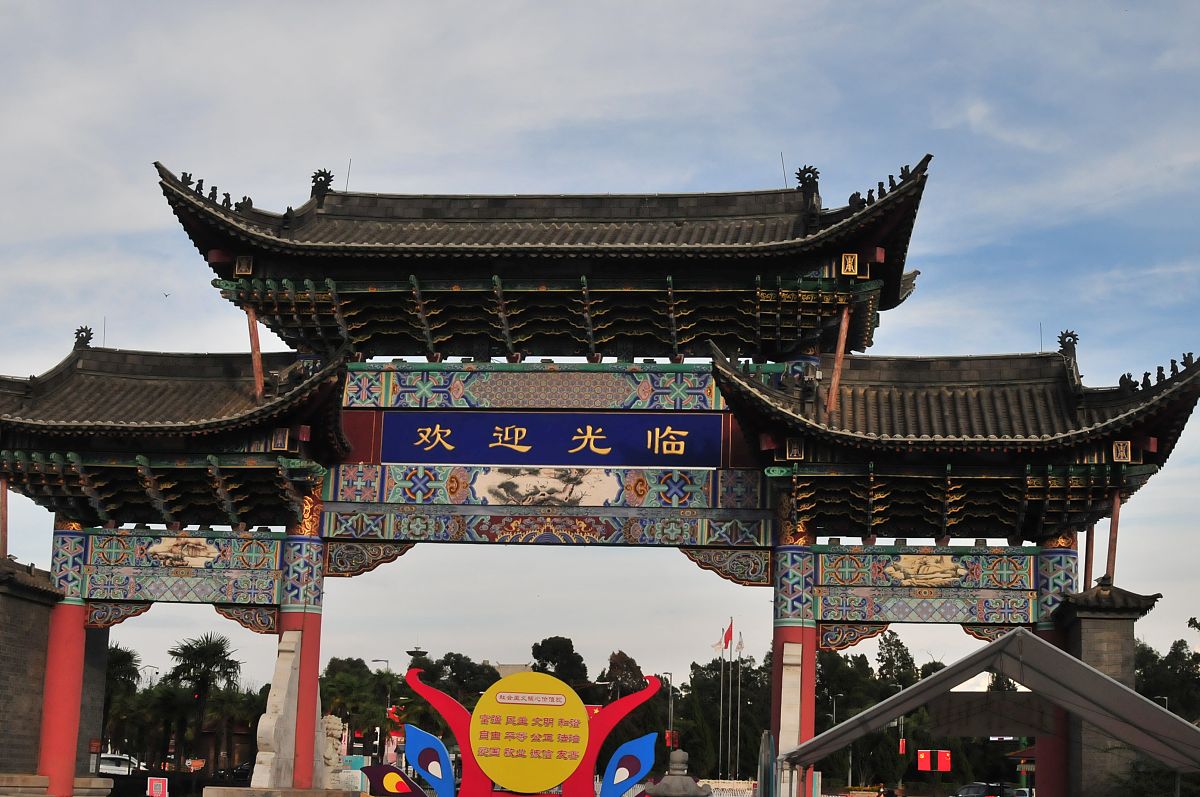 马关县民族职业高级中学2021年招生专业有哪些