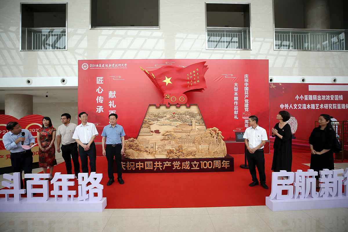 “互联网+”视阈下大学生红色基因传承教育开展过程中存在的问题