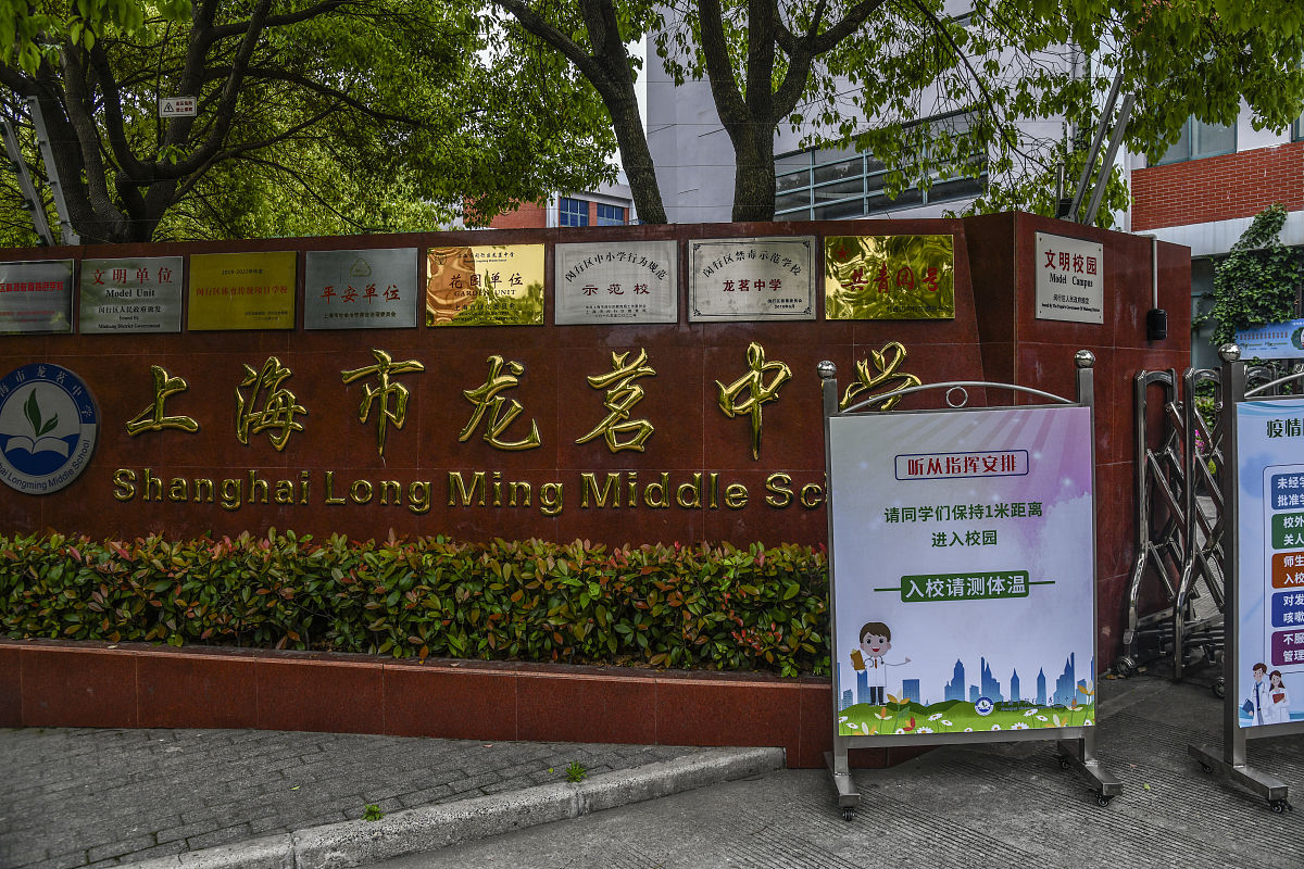 成都卫生学校治理现状分析：问题与改进建议