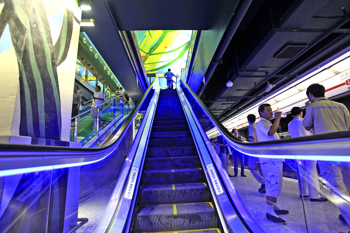 重庆轨道交通专业招生简章