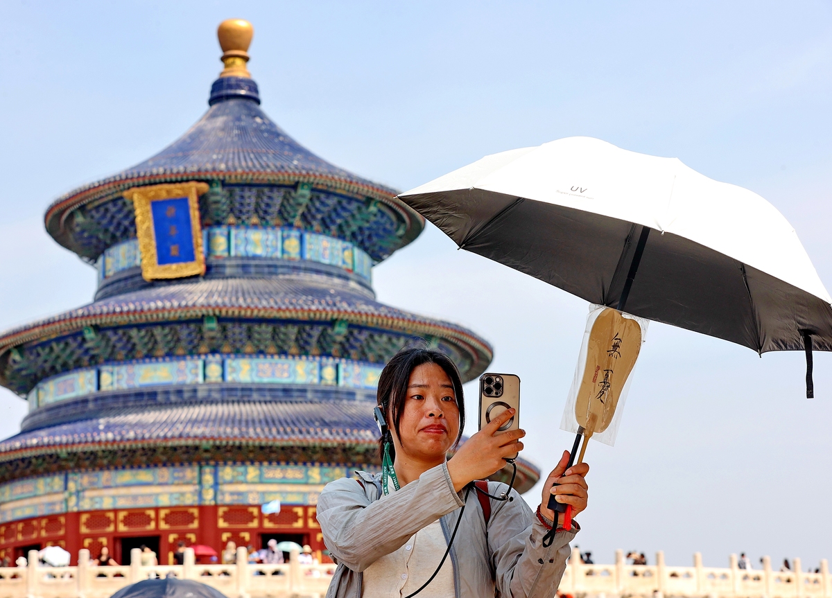 以 文化旅游：探索世界之美的窗口为题写一篇1200字文章