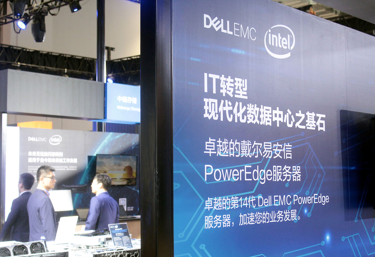 戴尔服务器售后电话