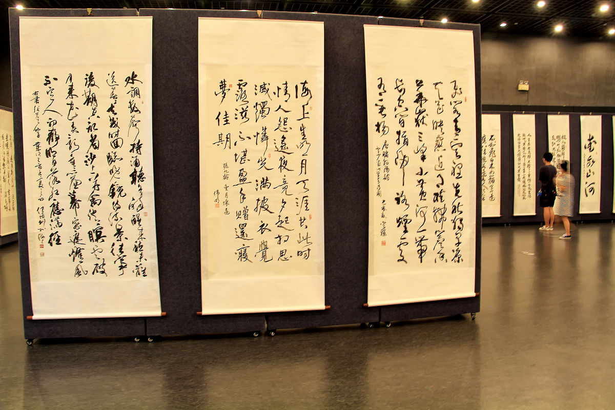 曲阜远东职业技术学院书法教育专业怎么样？优秀师资，完善设施，助你成为书法人才