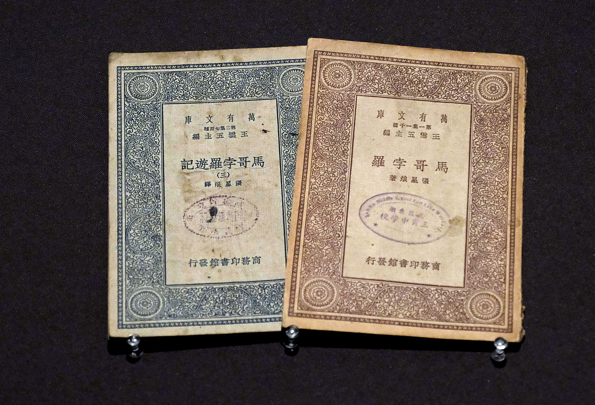 《农桑辑要》：中国古代农业与手工业生产百科全书