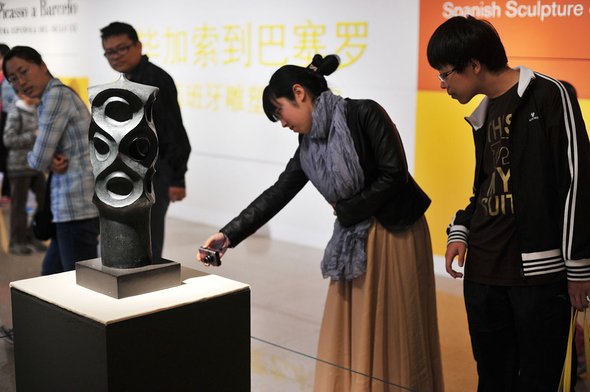 成都市文化艺术学校招生办联系方式 - 电话、地址