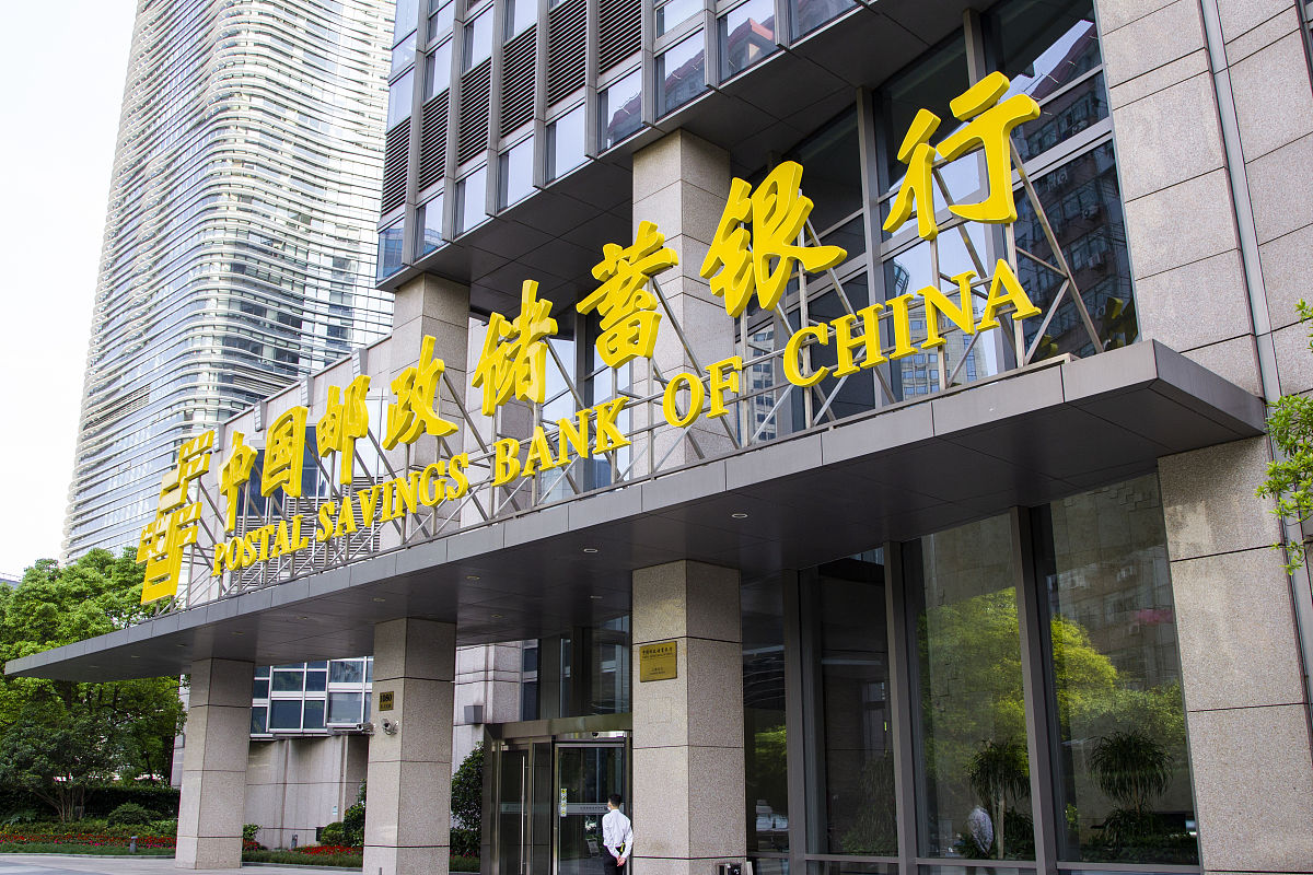 从图3-3的业务构成来看邮储银行主要依靠个人银行业务获得营业收入这是其主要的收入来源。具体来看个人银行业务营业收入为2354亿占比高达7028毛利率为1338。相比之下资金业务和公司银行一起仅占2966占比相对较小。改一下