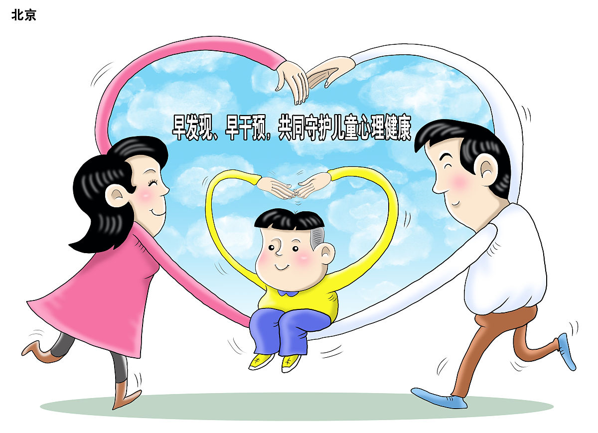爱护孩子，从小做起：用心陪伴孩子健康成长