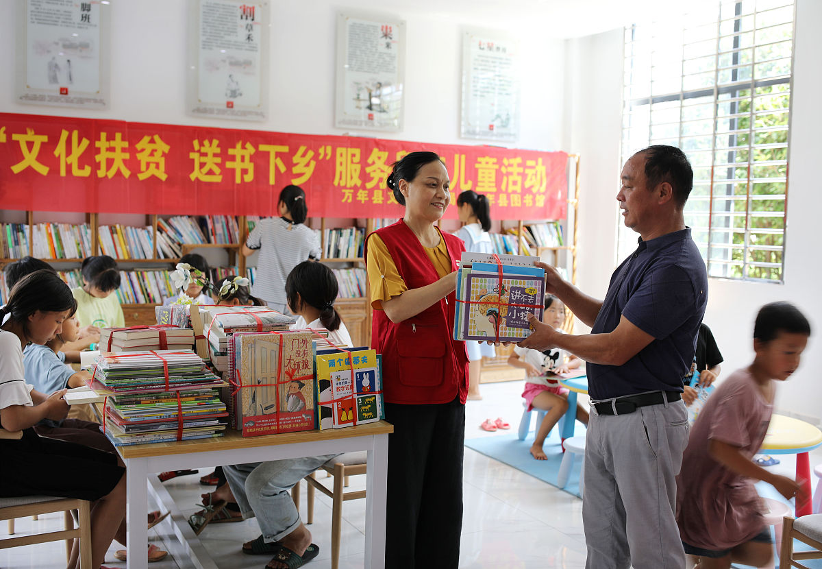 强化社会对留守儿童的关注和关爱