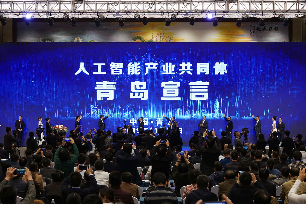 这句话怎么说的学术、扩展一点从中国工业智能化快速发展并对人力资本造成影响的现实情况阐述本文的研究背景