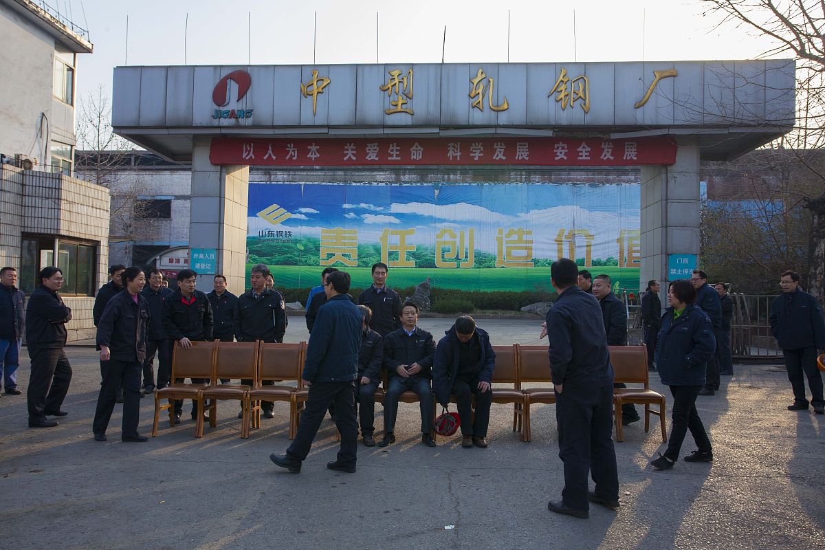 蒲白矿务技工学校地址 - 山西省晋城市阳城县蒲白镇