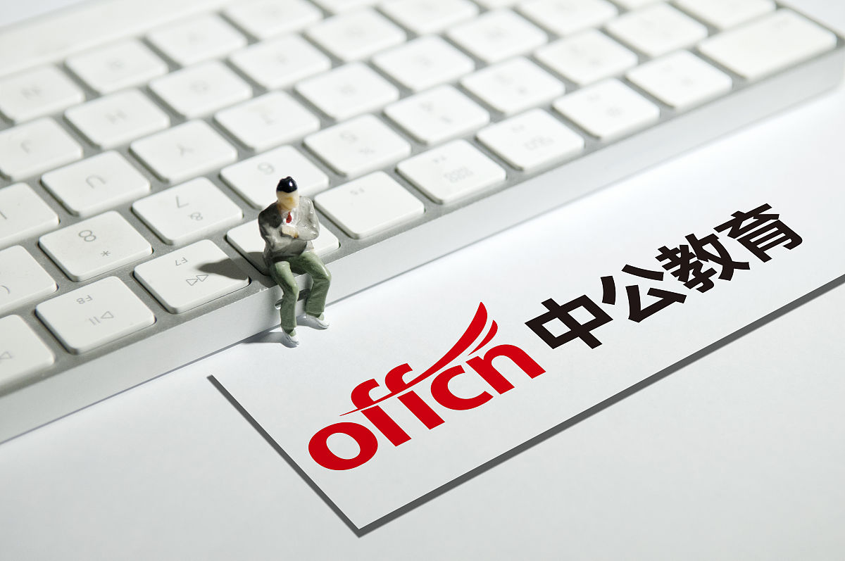 以万科企业股份有限公司为例用真实数据分析谨慎性原则在实际应用的局限性