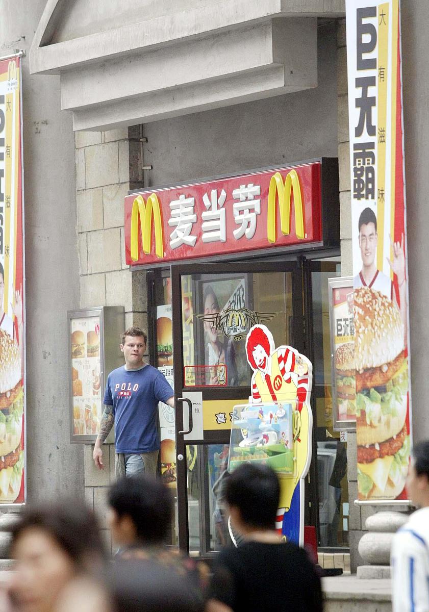 麦当劳巨无霸汉堡包供需曲线分析：牛肉价格、人口、疯牛病、健康和最低工资的影响