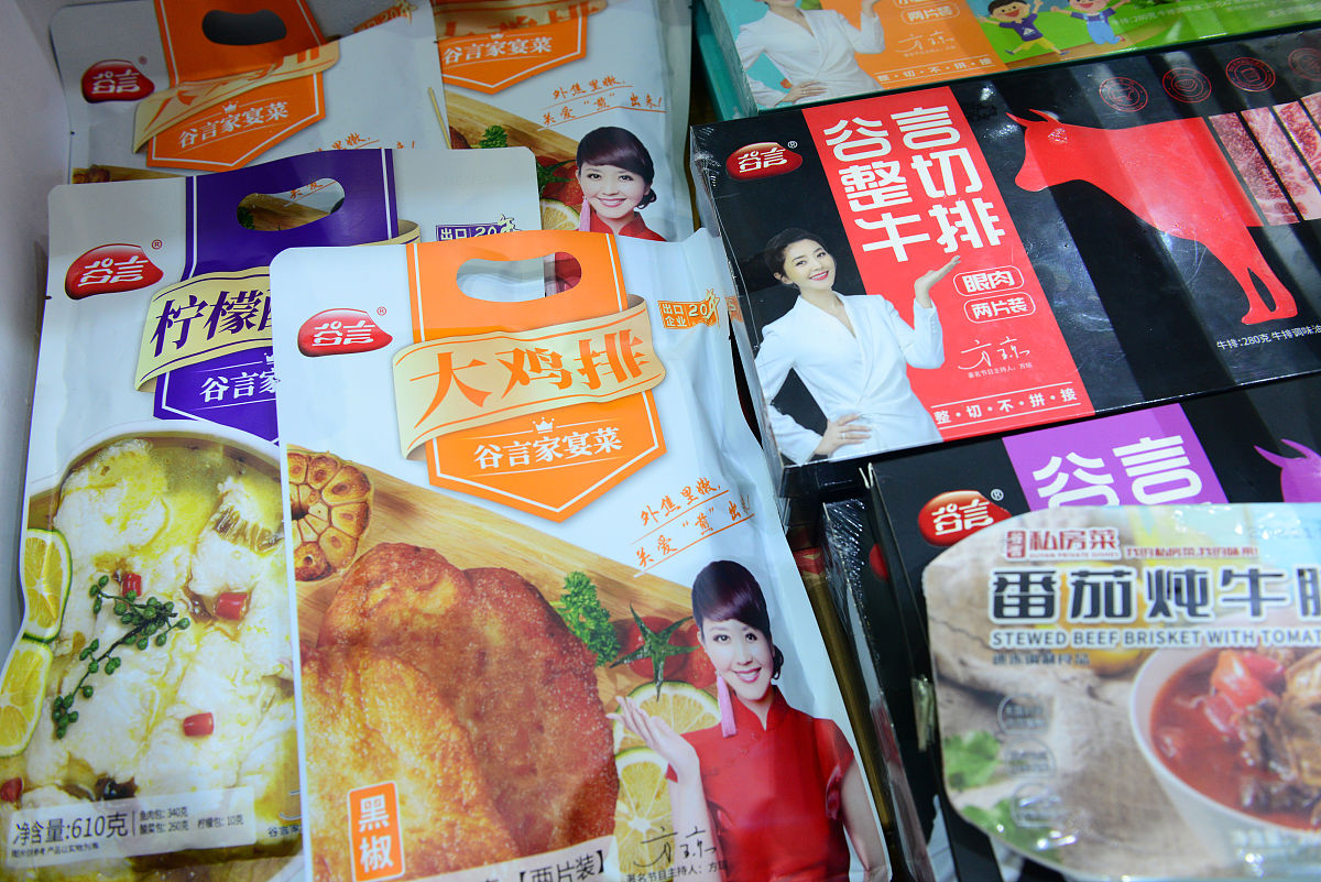 预制菜企业可以和哪些联名企业合作