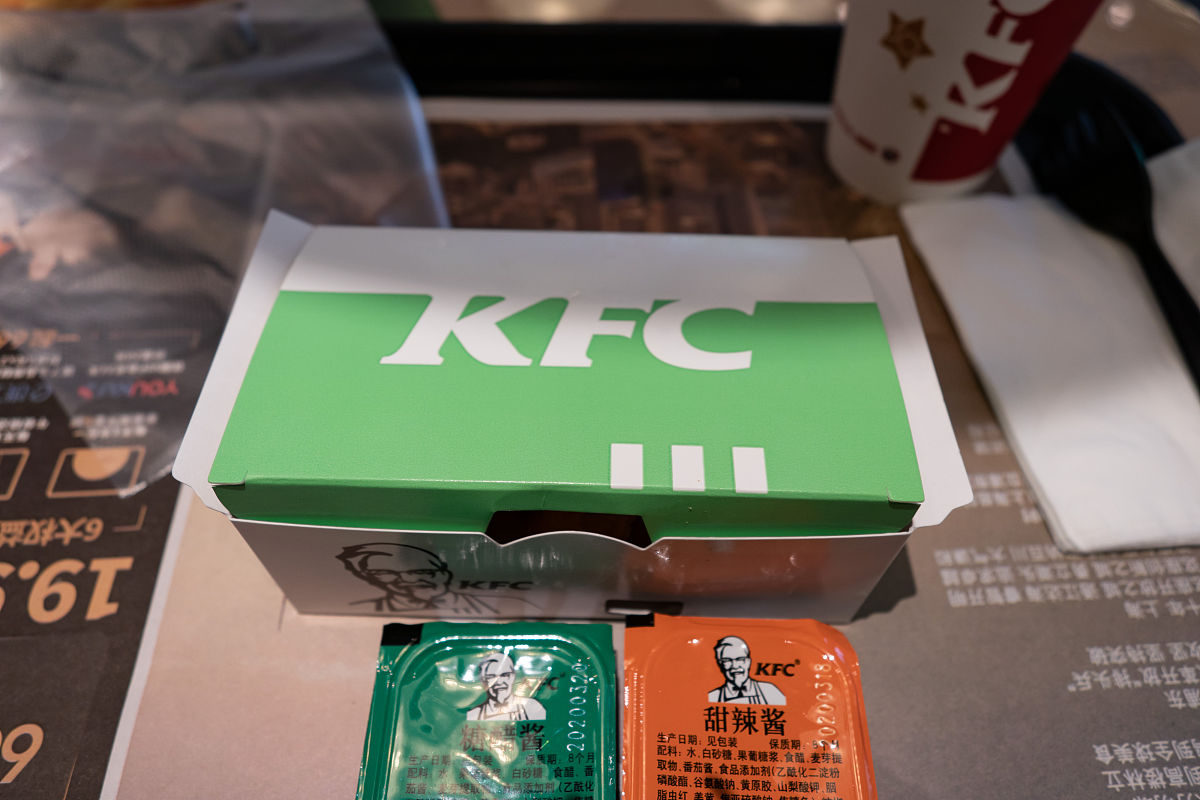 2020年4月30日,上海.在人民广场附近的kfc和平店内,通过肯德基app支付