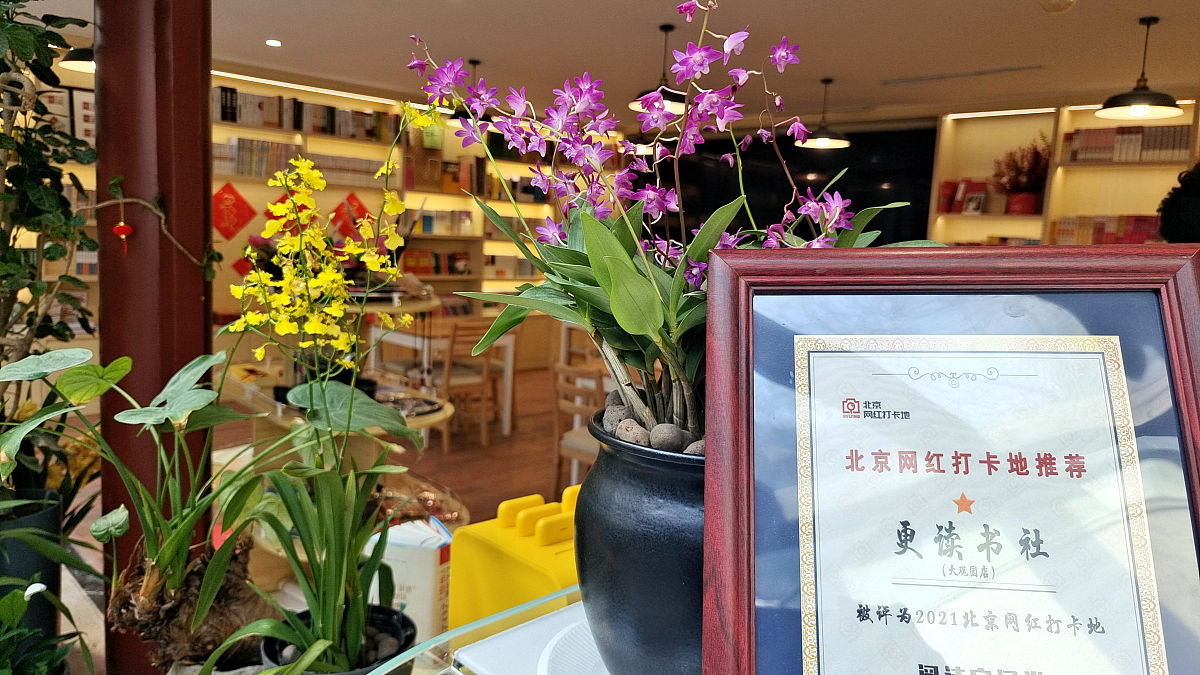 《红楼梦》中的社会经济描写探析