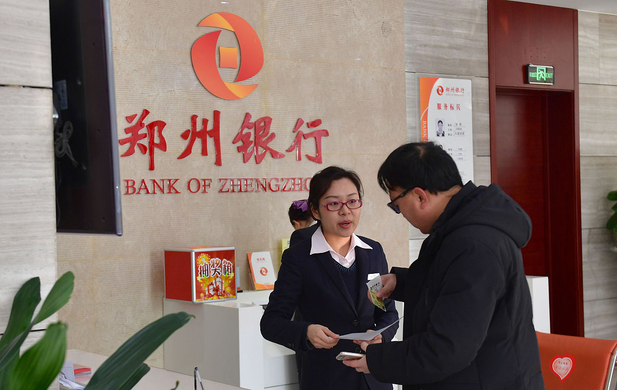 乾县联社2023年代销理财业务方案:拓展业务、提升服务、推动经济发展 乾县联社2023年代销理财业务方案:拓展业务、提升服务、推动经济发展