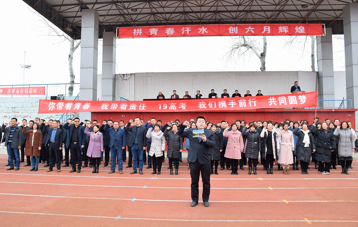 项城市高铁学校轨道交通运营管理好不好？有什么招生要求