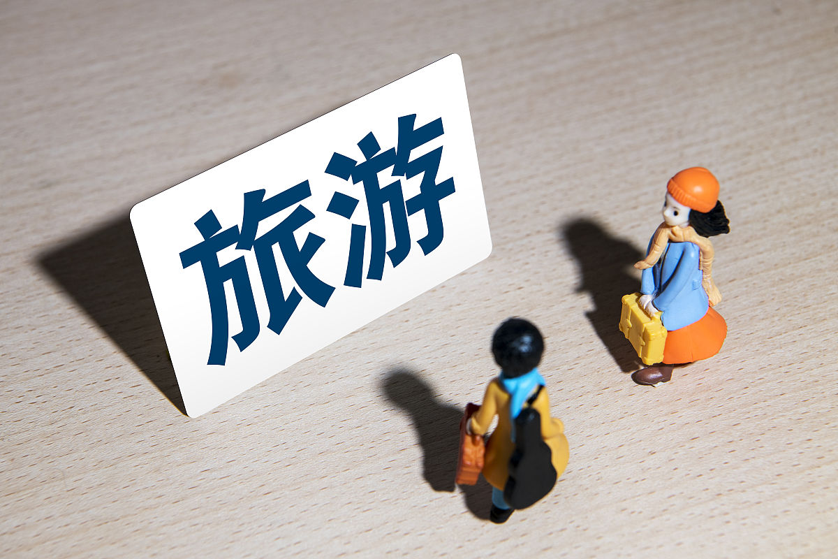 五一旅游攻略：必知必会，不看后悔！