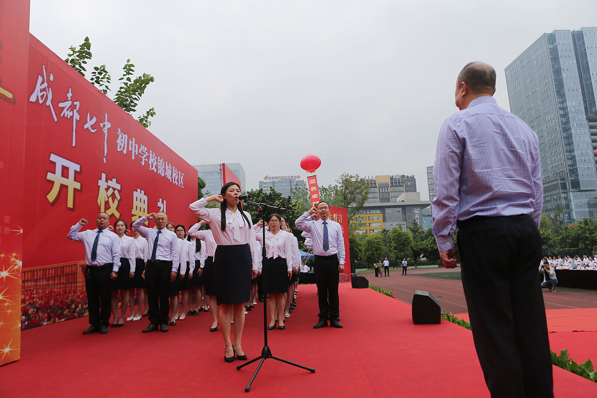 成都初中生五年制大专学校选择指南：如何找到最适合你的学校？