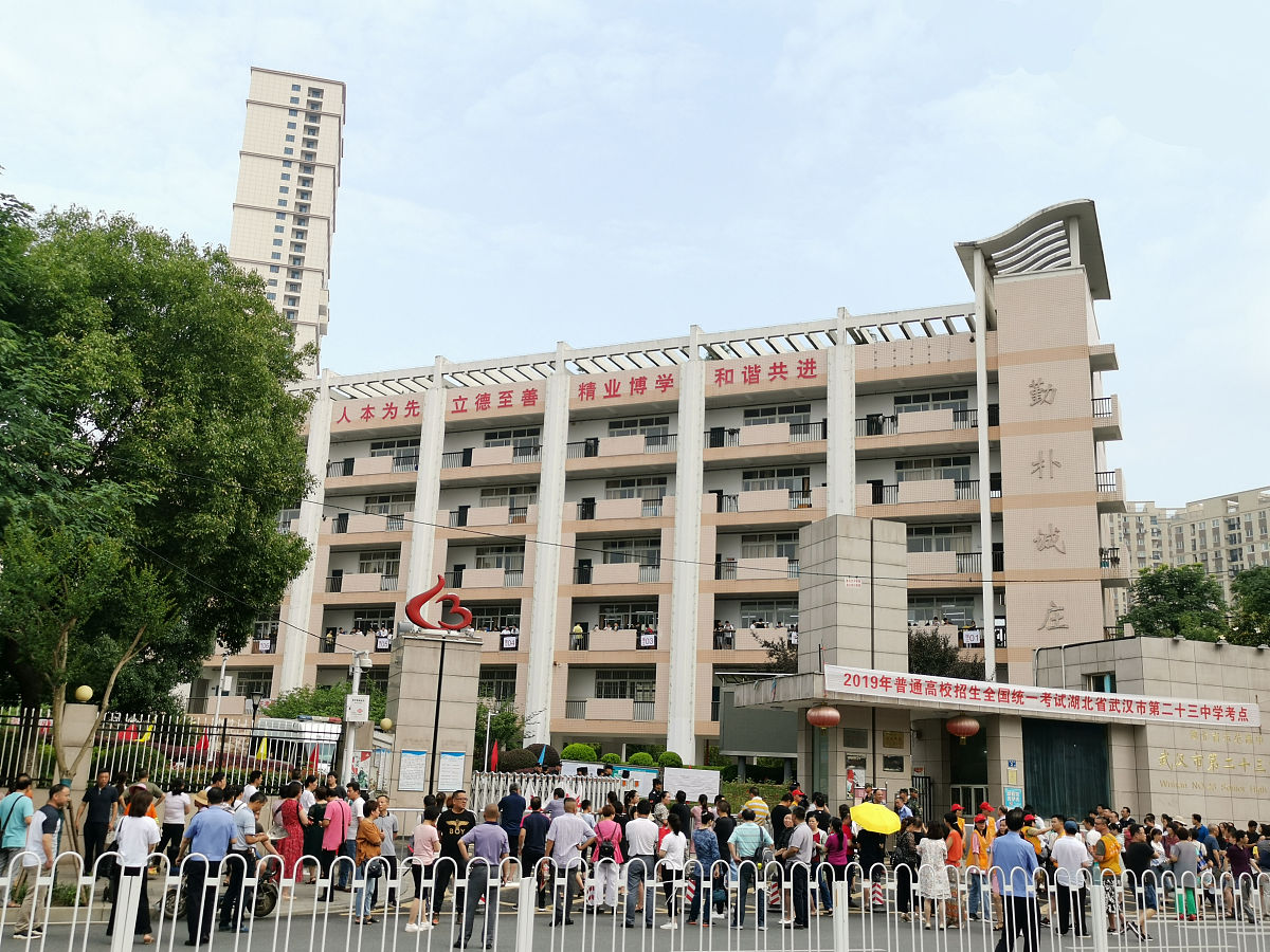 仁寿县华达综合高中学校电子信息技术专业怎么样都要学些什么