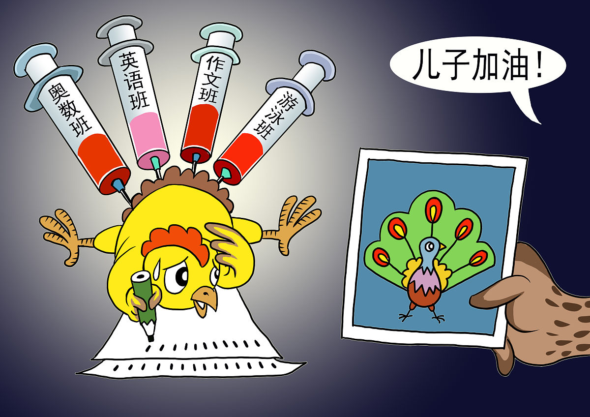 苏格拉底怎么看待鸡娃