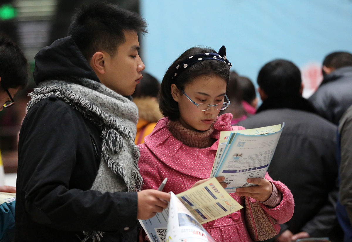 成都职业学校会计专业就业怎样
