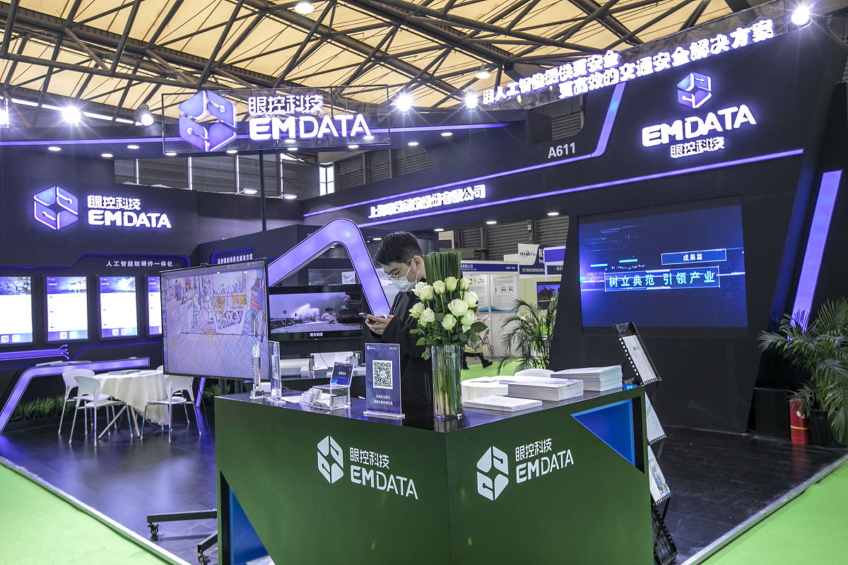 图像动漫化技术研究：背景、意义及应用