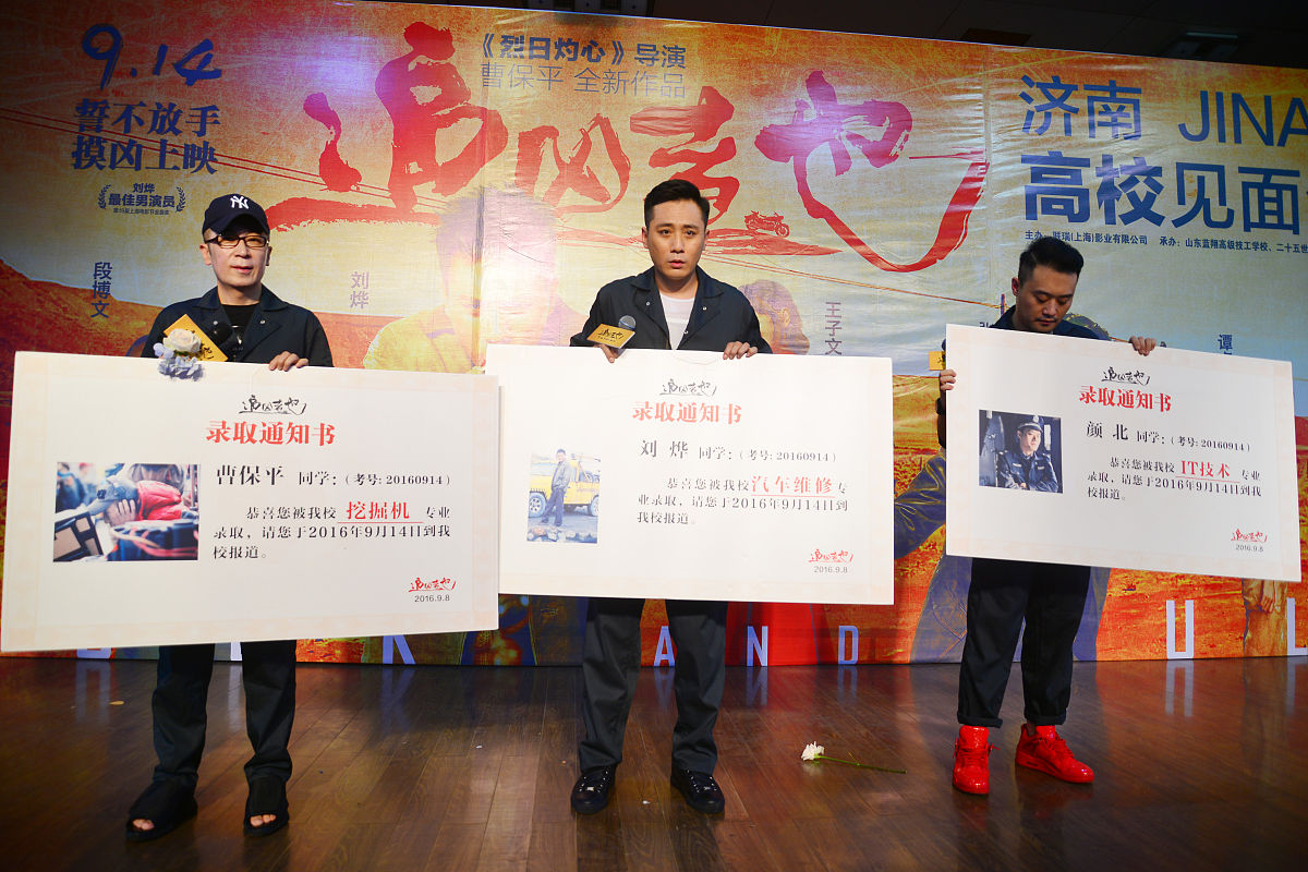 广州技校招生有什么要求？