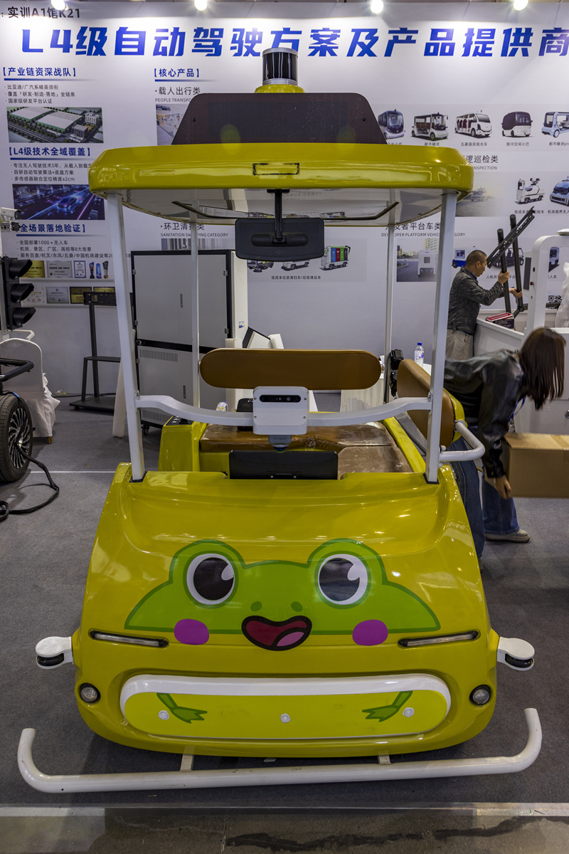 MINI冰淇淋车：时尚移动餐车，美味冰淇淋体验