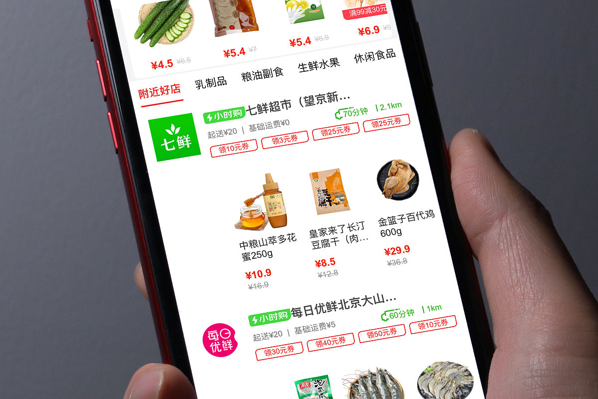 新商盟订烟app描述