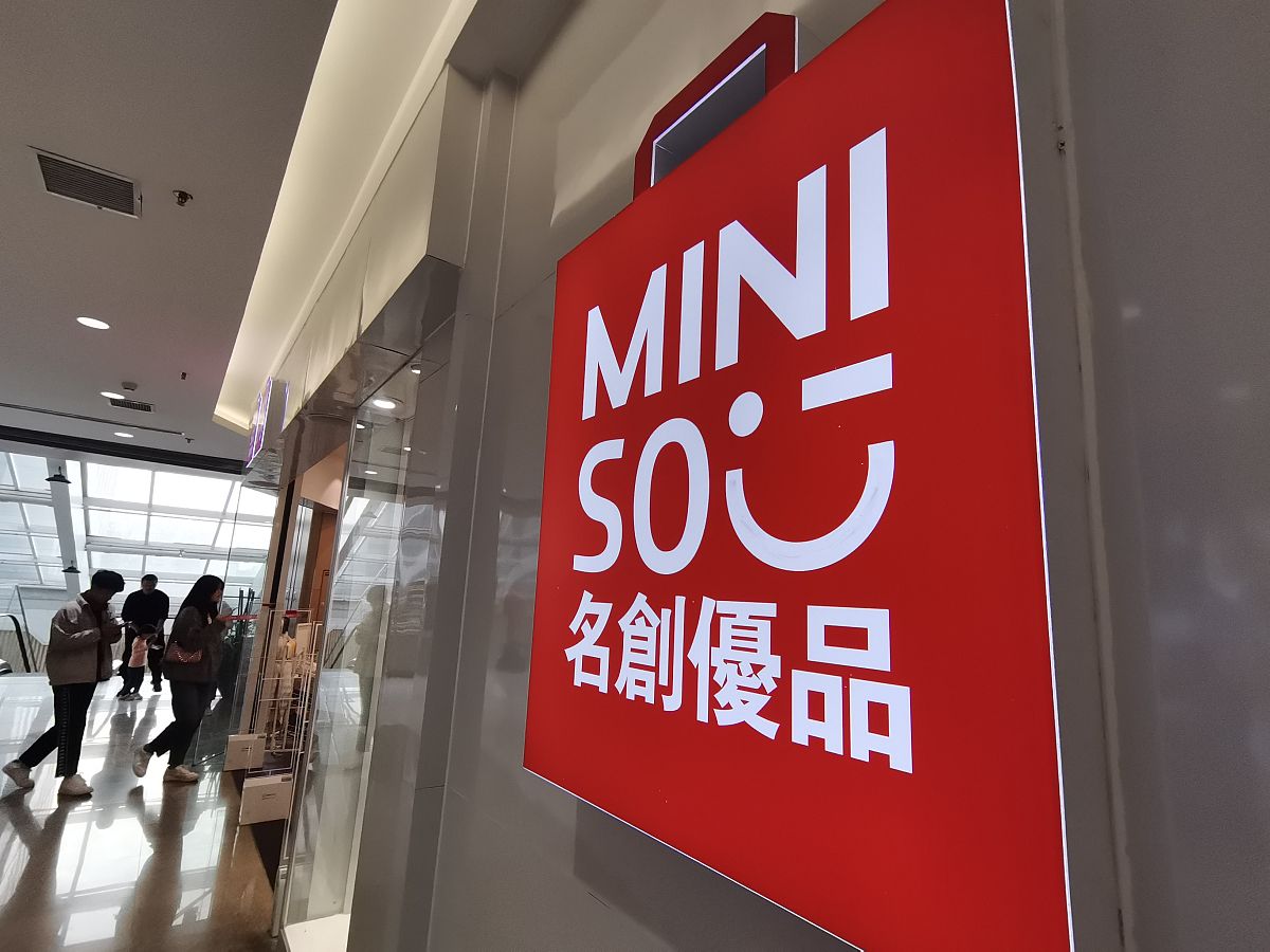 名创优品新营销策略：实体店借鉴指南