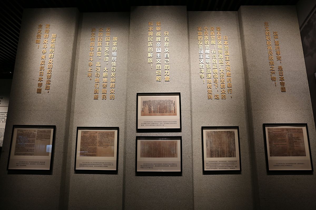 延边大学校史馆参观：感受厚重历史，展望未来发展