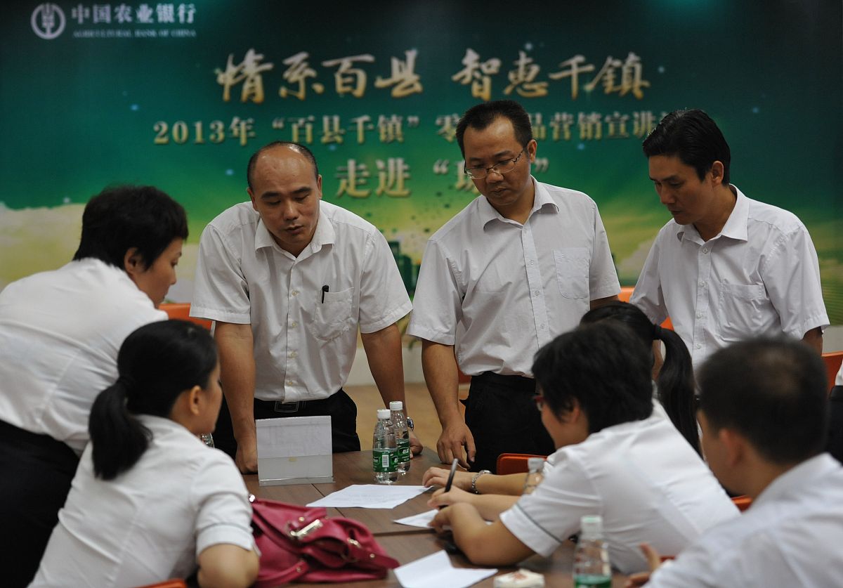 阐述1000字：C农商银行应当如何激发涉农信贷业务人员的积极性和服务意识