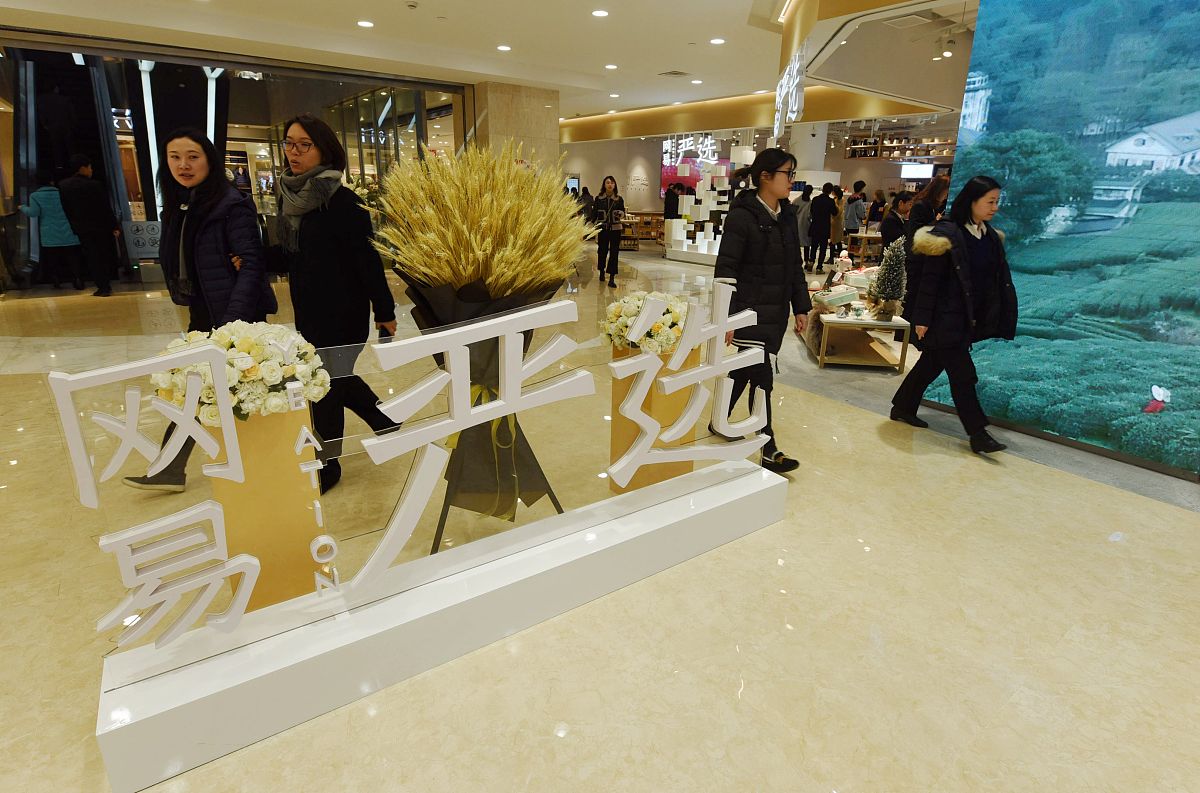 网易严选：独立优选模式的领军者，年交易额突破百亿