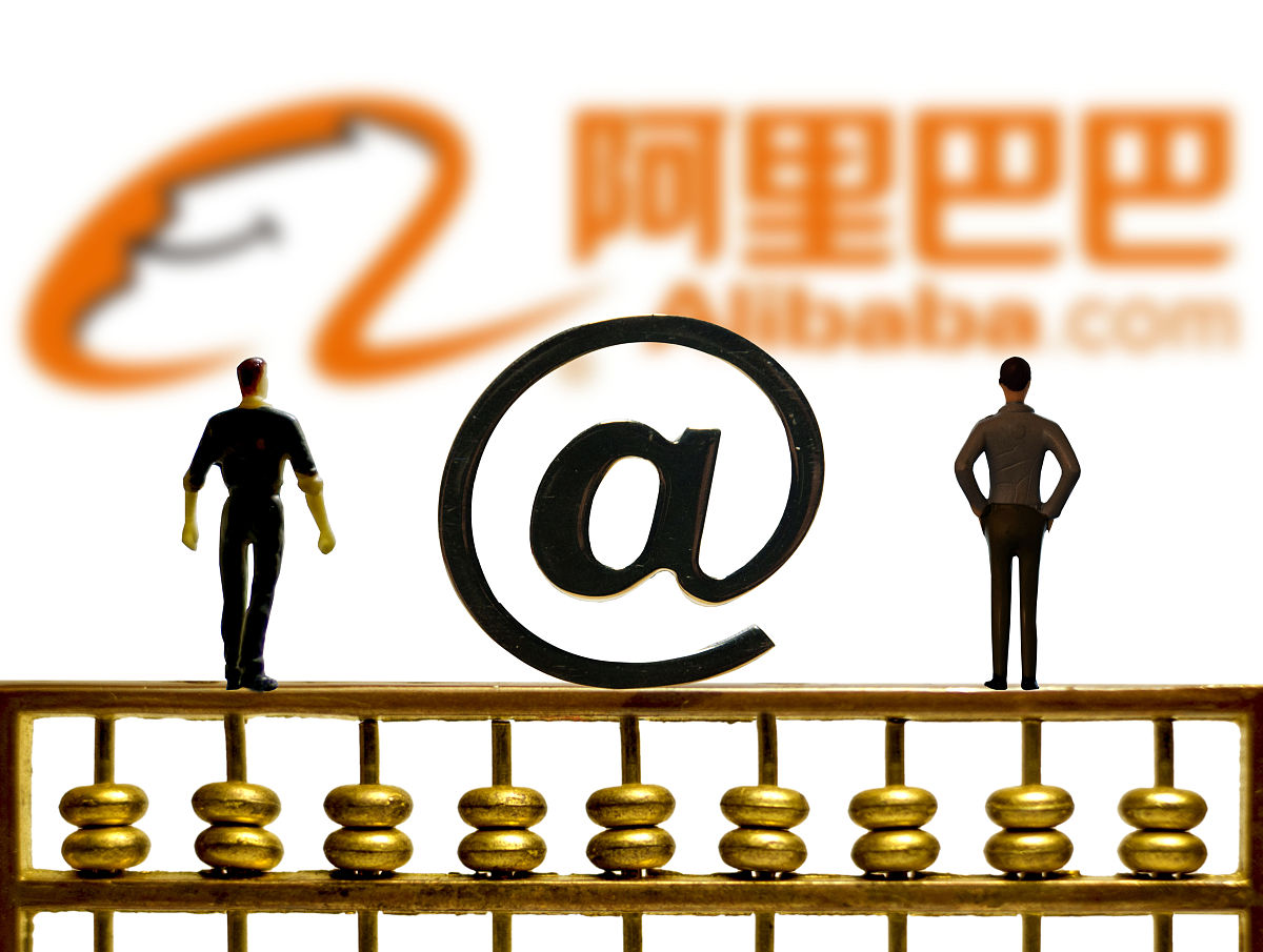 阿里贷款是阿里小贷吗