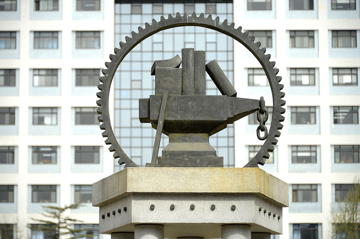 西安交通大学的雕塑专业前景如何