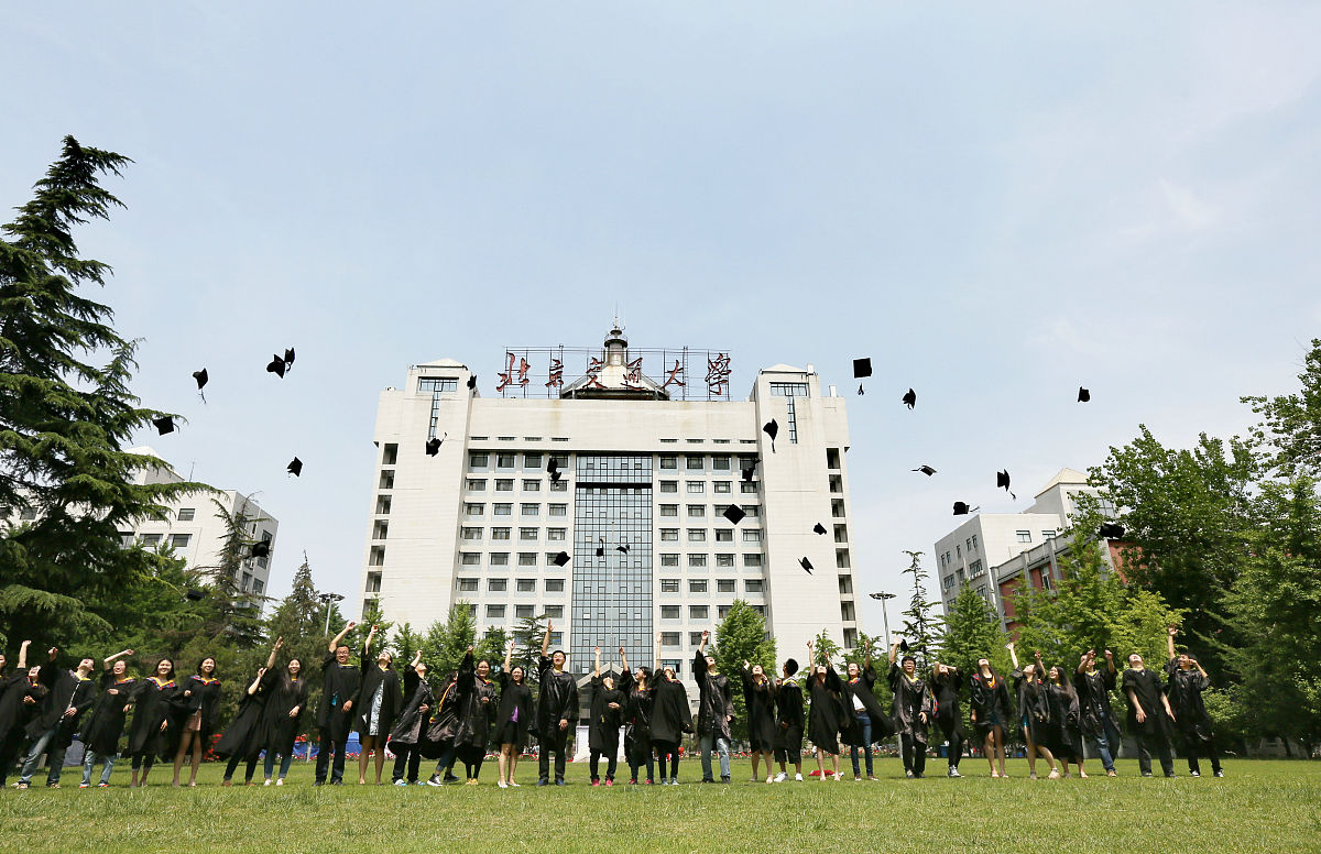 北京交通大学经济管理专业：培养未来经济管理领军人才