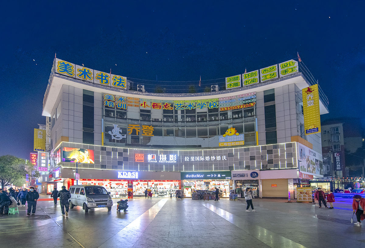 2022年1月20日,夜幕降临,华灯初上,四川省眉山市仁寿县阳光步行街灯火