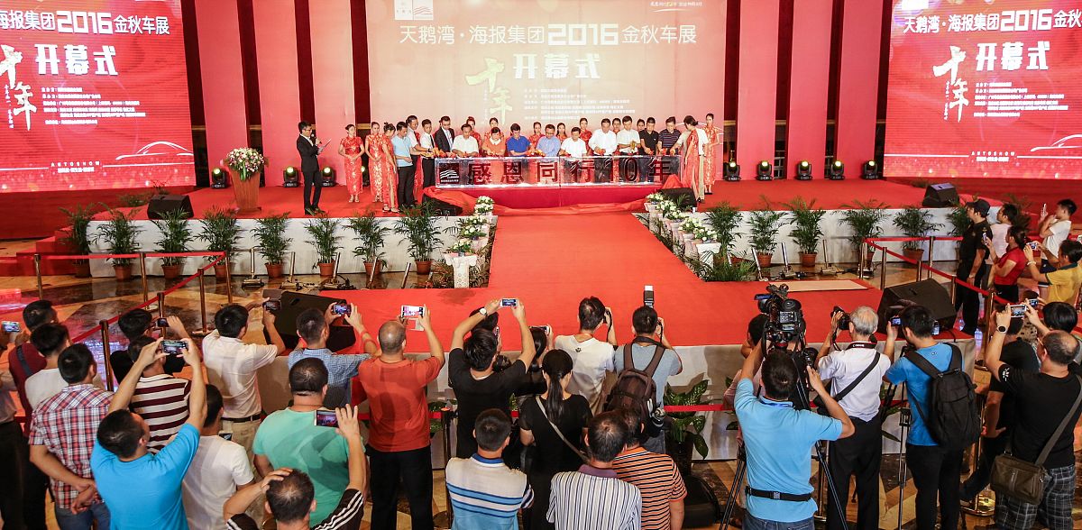 中秋博饼活动邀约：诚邀董事长参加！