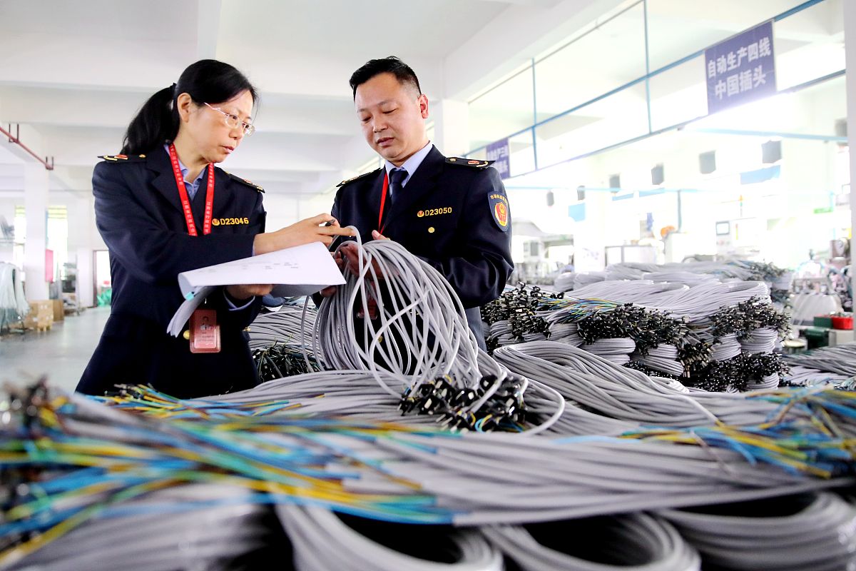 CCC认证：中国强制性产品认证制度详解